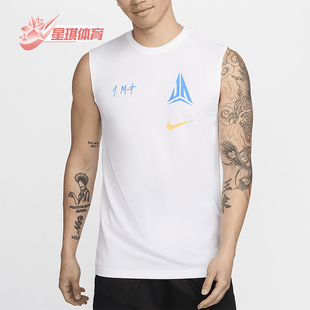 Dri 100 Nike 干爽无袖 篮球T恤FV8401 男士 耐克正品 FIT