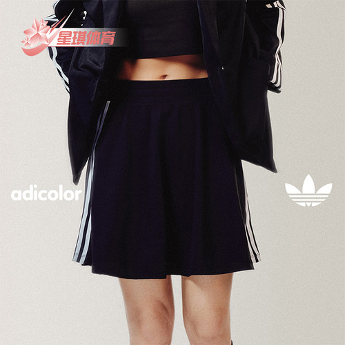 阿迪达斯女士时尚休闲运动短裙