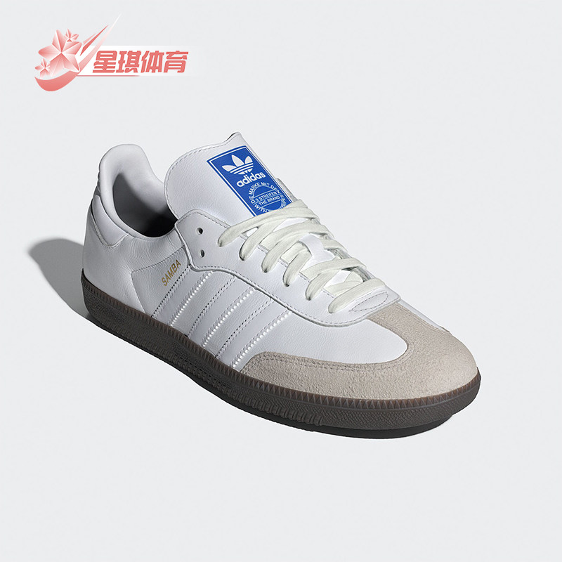 Adidas/阿迪达斯正品三叶草新款男女款经典舒适运动鞋IE3439,运动鞋new,板鞋,淘宝优惠券,粉丝福利购,淘宝优惠卷