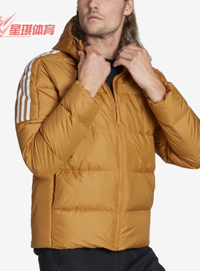 Adidas/阿迪达斯正品冬季新款男子户外运动连帽羽绒服HK4640