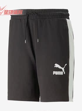 Puma/彪马正品夏季新款男子针织透气运动短裤620572-01