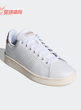 Adidas/阿迪达斯正品Neo Advantage女子耐磨休闲板鞋FY9101