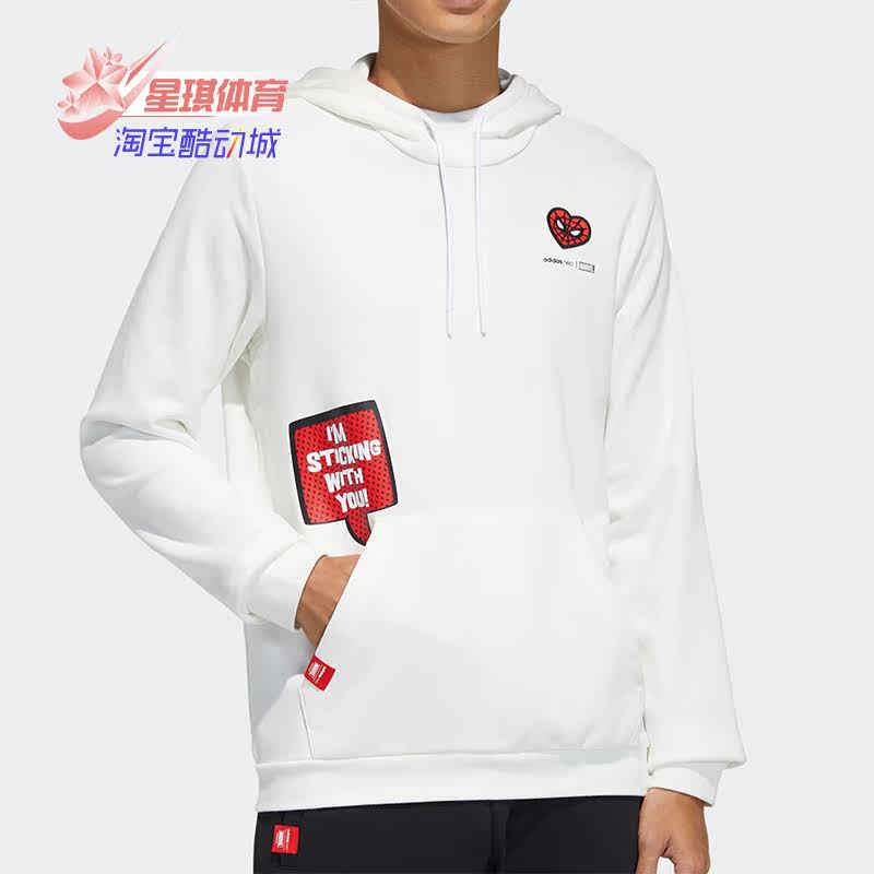 Adidas/阿迪达斯正品NEO男子运动服春季新款蜘蛛侠套衫H55130