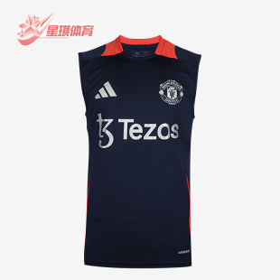 曼联足球无袖 Adidas 男士 新款 训练球衣IT2019 阿迪达斯正品