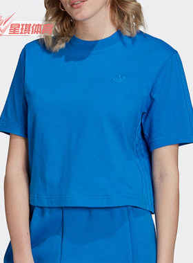 Adidas/阿迪达斯正品三叶草夏季新款女子透气短袖H22823