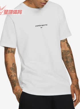 Nike/耐克正品Drake NOCTA男子休闲运动短袖T恤DA3936-100