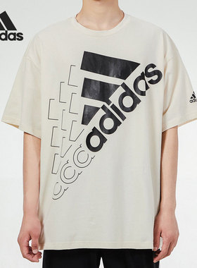 Adidas/阿迪达斯正品夏季新款男女休闲透气运动短袖 H14667