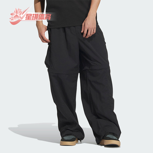 二合一运动裤 Adidas JI9894 P男士 DETACH 阿迪达斯正品 FUSTL