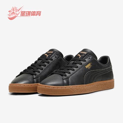 Puma/彪马情侣款低帮板鞋