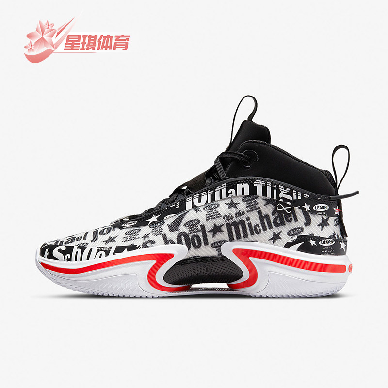 Nike/耐克正品AIR JORDAN 36男士满印训练篮球鞋DN4198-001