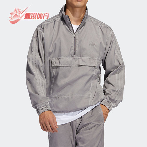 阿迪三叶草男防风休闲立领外套