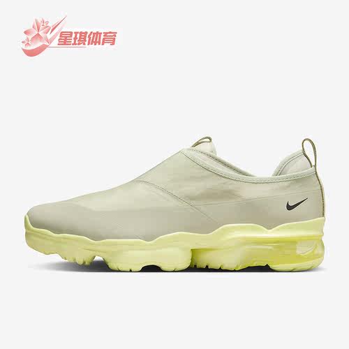 Nike/耐克正品 Air VaporMax男士耐磨轻便运动鞋DZ7273-100