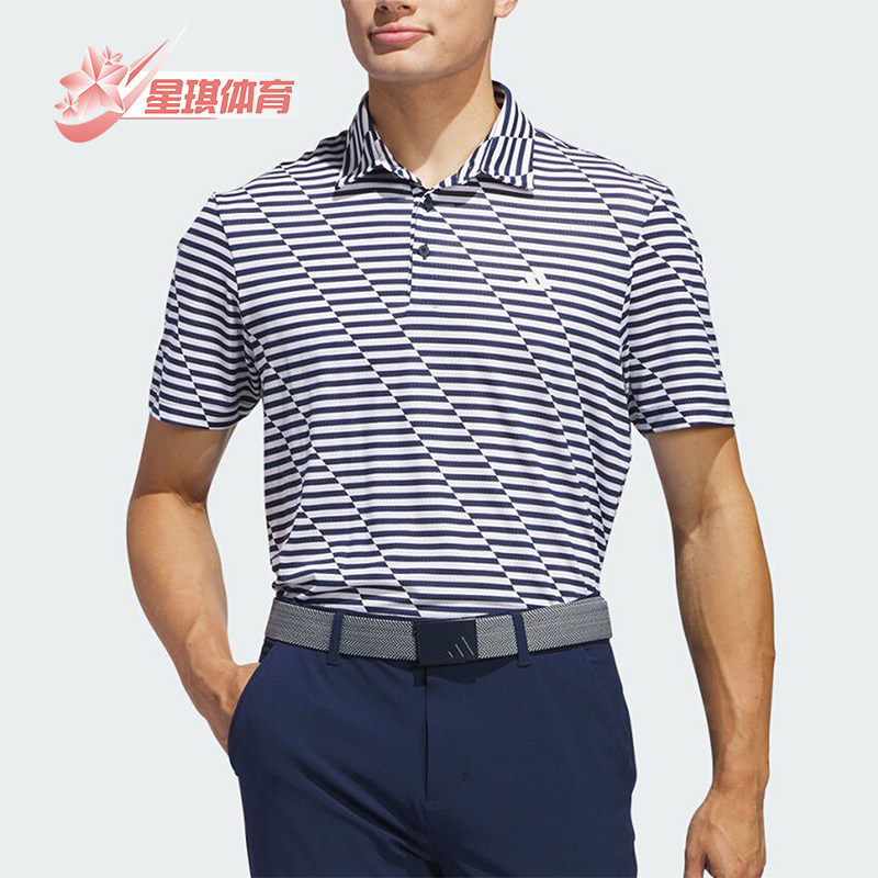 Adidas/阿迪达斯正品新款高尔夫男士翻领POLO衫IU4393,运动服/休闲服装,运动POLO衫,淘宝优惠券,粉丝福利购,淘宝优惠卷