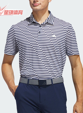 Adidas/阿迪达斯正品新款高尔夫男士翻领POLO衫IU4393
