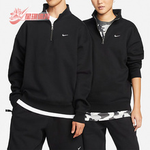 Nike/耐克正品Solo Swoosh男子运动休闲立领半拉链卫衣DQ5210-010