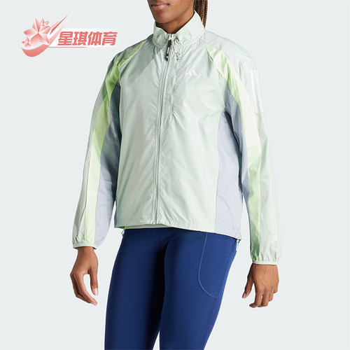 Adidas/阿迪达斯女士跑步夹克