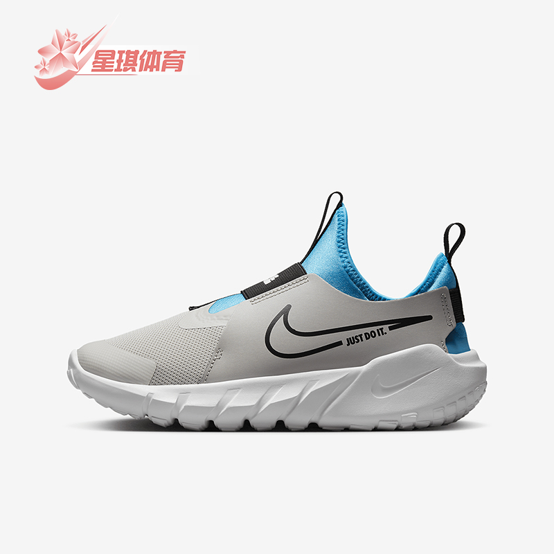 Nike/耐克大童运动时尚跑步鞋