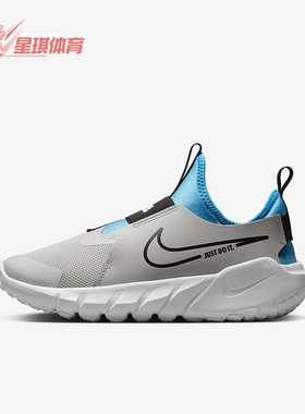 Nike/耐克正品新款GS女子大童轻便透气运动休闲跑步鞋DJ6038-008