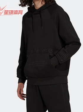 Adidas/阿迪达斯正品新款三叶草男子运动套头连帽卫衣H13453