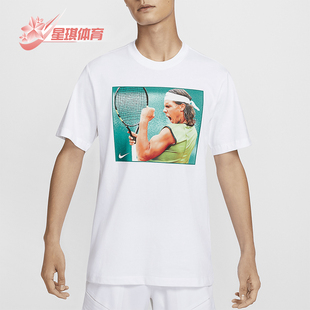 Nike/耐克正品Rafa纳达尔男士透气网球运动简约短袖T恤HJ3849-100