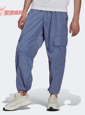 Adidas/阿迪达斯正品三叶草新款男子运动休闲训练长裤H11369