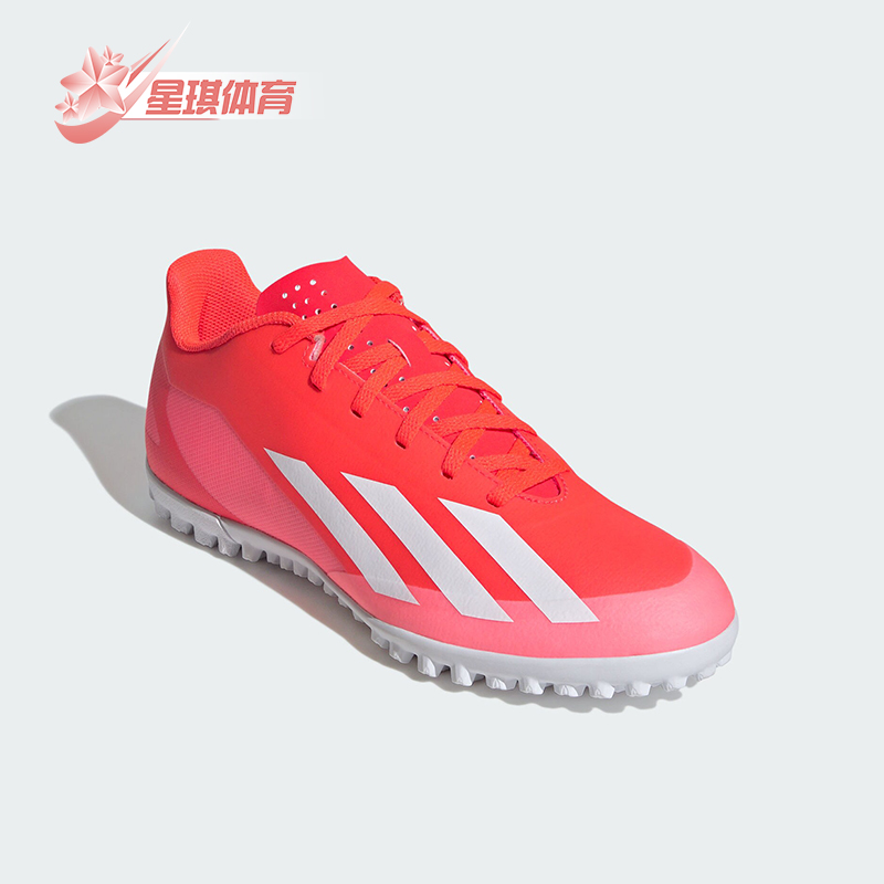 阿迪达斯TF男女款足球鞋