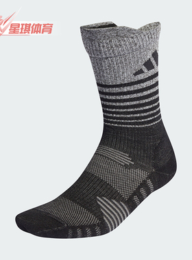 Adidas/阿迪达斯正品RUN XCITY REFLE男女针织袜一双装HY0676