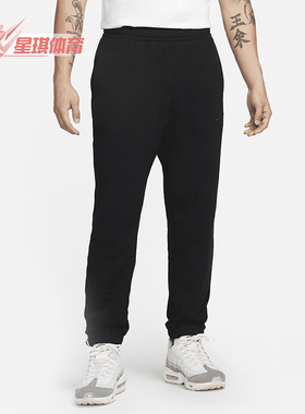 Nike/耐克正品春季新款男子法式毛圈休闲束脚长裤DV9846-010