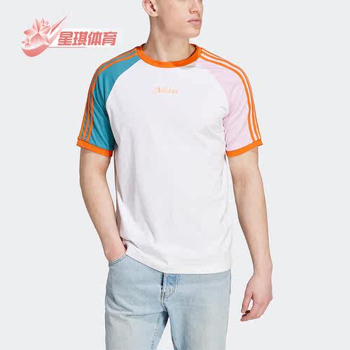 Adidas/阿迪达斯男子透气短袖