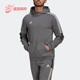 阿迪达斯正品 TIRO21 Adidas HOOD男子足球连帽运动卫衣 GP8805