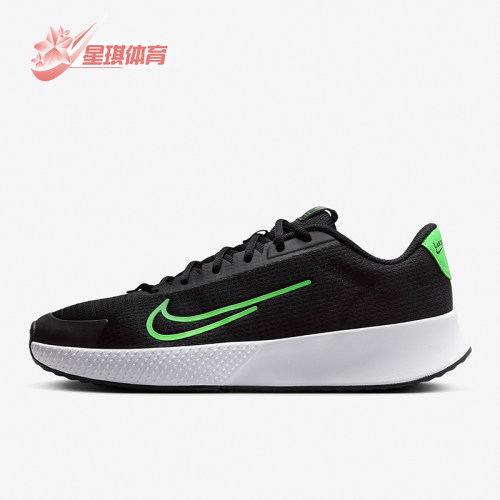Nike/耐克正品Vapor Lite 2 HC男士缓震运动网球鞋DV2018-004