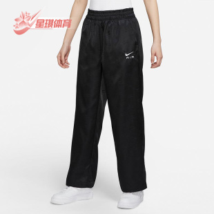 耐克正品 DQ6584 新款 直筒裤 010 女子梭织休闲舒适透气运动裤 Nike