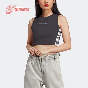 Adidas 新款 三叶草女子短款 运动背心IQ3405 阿迪达斯正品
