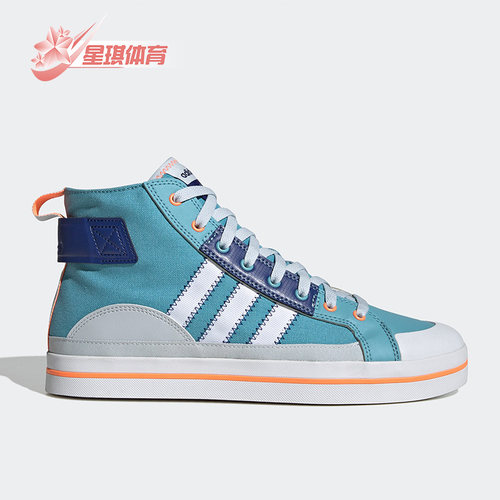 阿迪达斯男女通用休闲运动板鞋