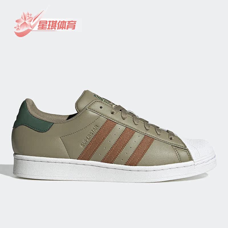 Adidas/阿迪达斯正品三叶草SUPERSTAR低帮男女同款运动板鞋GY0012,运动鞋new,板鞋,淘宝优惠券,粉丝福利购,淘宝优惠卷