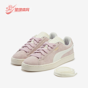 FOREVER SUEDE DANCE男女款 复古板鞋 Puma 400807 彪马正品