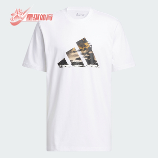 HBR 阿迪达斯正品 T恤IN6358 篮球男士 运动休闲短袖 TEE Adidas