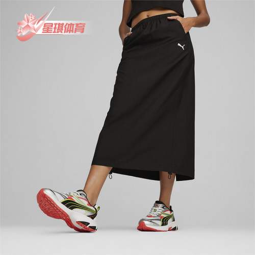 Puma/彪马女士休闲运动半身裙