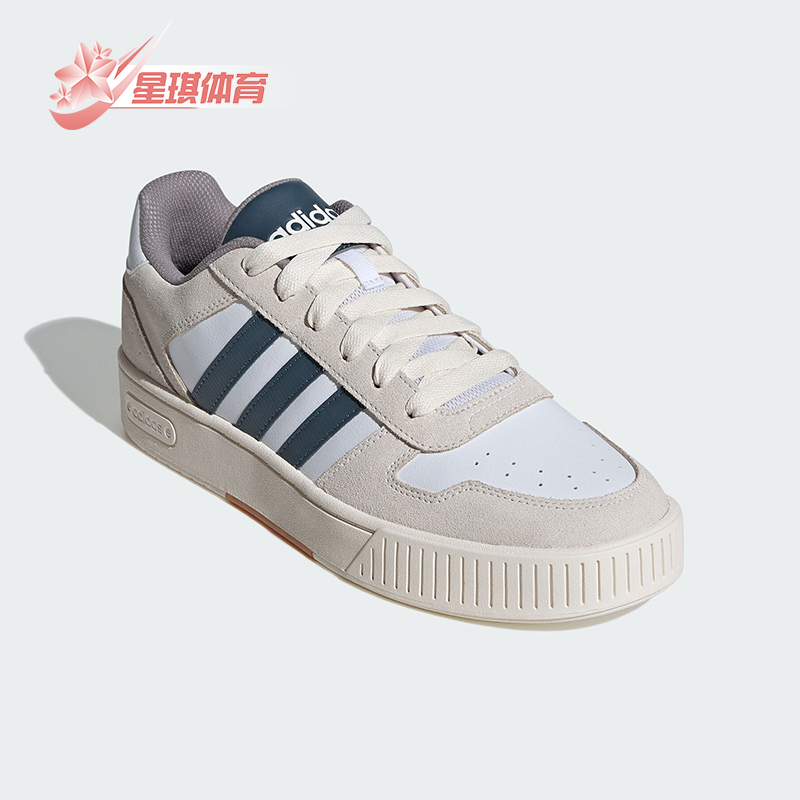 阿迪达斯男女同款休闲运动板鞋