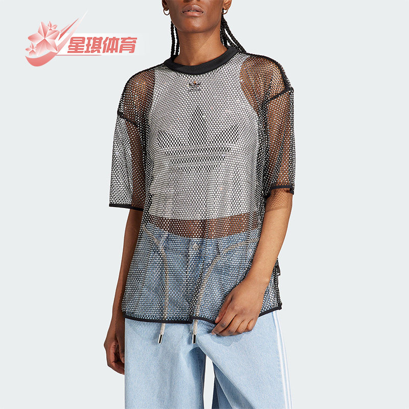Adidas/阿迪达斯正品三叶草女士水钻网眼宽松运动短袖T恤IW6205