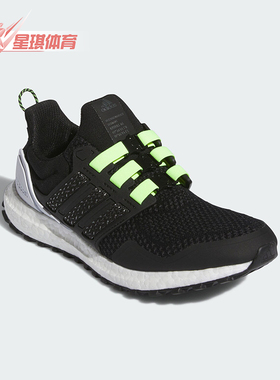 Adidas/阿迪达斯正品ULTRABOOST 1.0 ATR男女跑步鞋IG3088