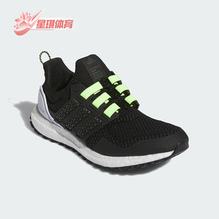 ATR男女跑步鞋 Adidas 1.0 ULTRABOOST IG3088 阿迪达斯正品