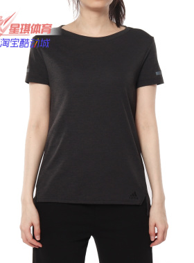 Adidas/阿迪达斯正品 女子新款跑步圆领休闲运动服短袖T恤 EI6380