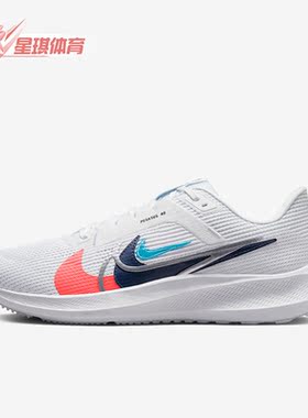 Nike/耐克正品AIR ZOOM PEGASUS 40 PRM男士跑步鞋FB7179-100