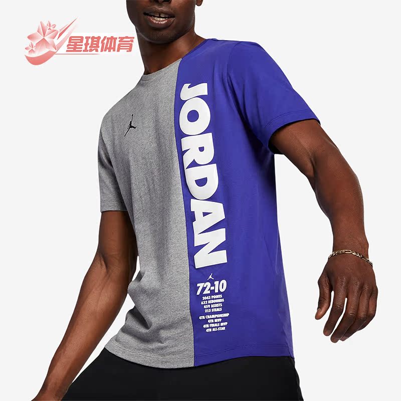 耐克正品男子透气短袖T恤