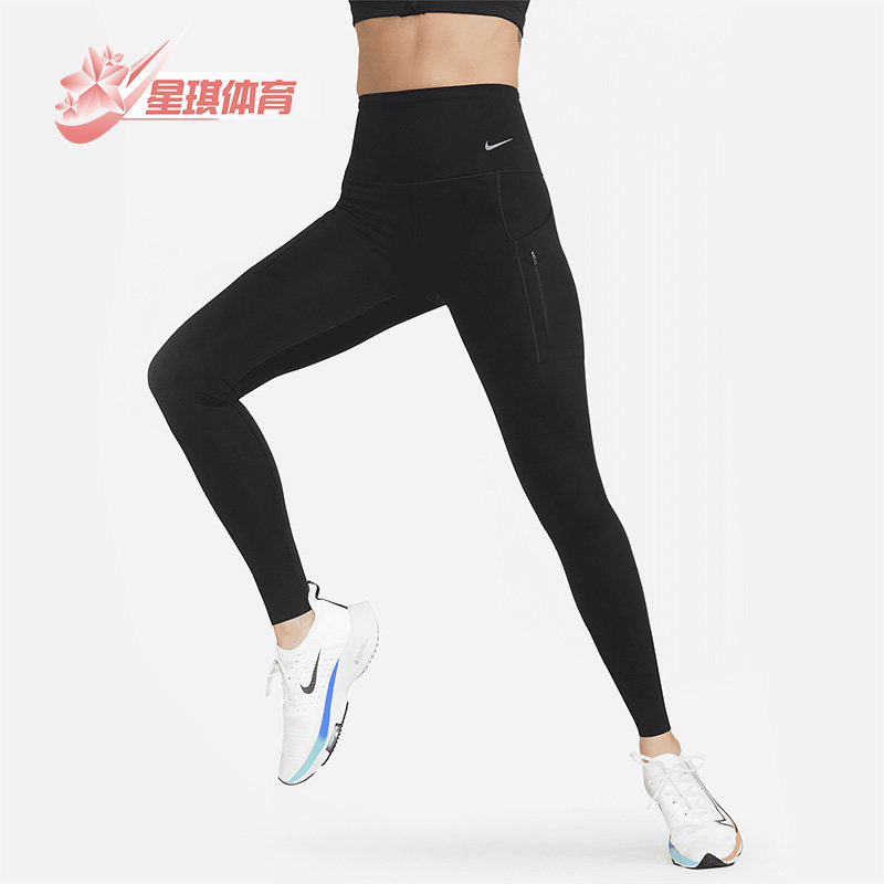 Nike/耐克正品春季新款女子训练紧身透气运动长裤 DQ5669-010,运动服/休闲服装,运动长裤,淘宝优惠券,粉丝福利购,淘宝优惠卷