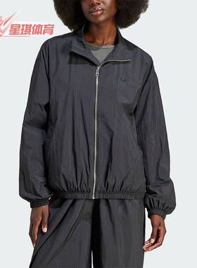 Adidas/阿迪达斯正品NYLON WINDBREAK女士运动宽松外套IT6726