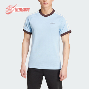 Adidas 三叶草男士 经典 三条纹运动休闲T恤JC6512 阿迪达斯正品