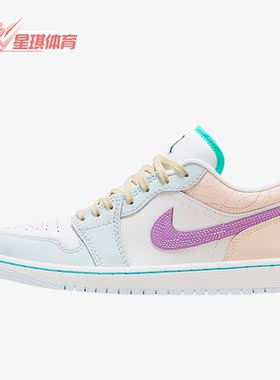 Nike/耐克正品Air Jordan 1 Low SE女子时尚运动板鞋FV3623