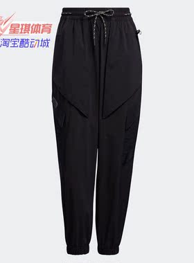 Adidas/阿迪达斯正品三叶草21春季女子系带休闲长裤小脚裤H39028